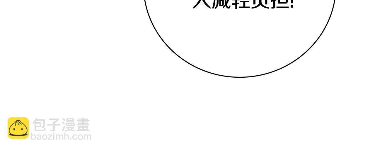 第73话 掉落山崖(1/4)-第74话