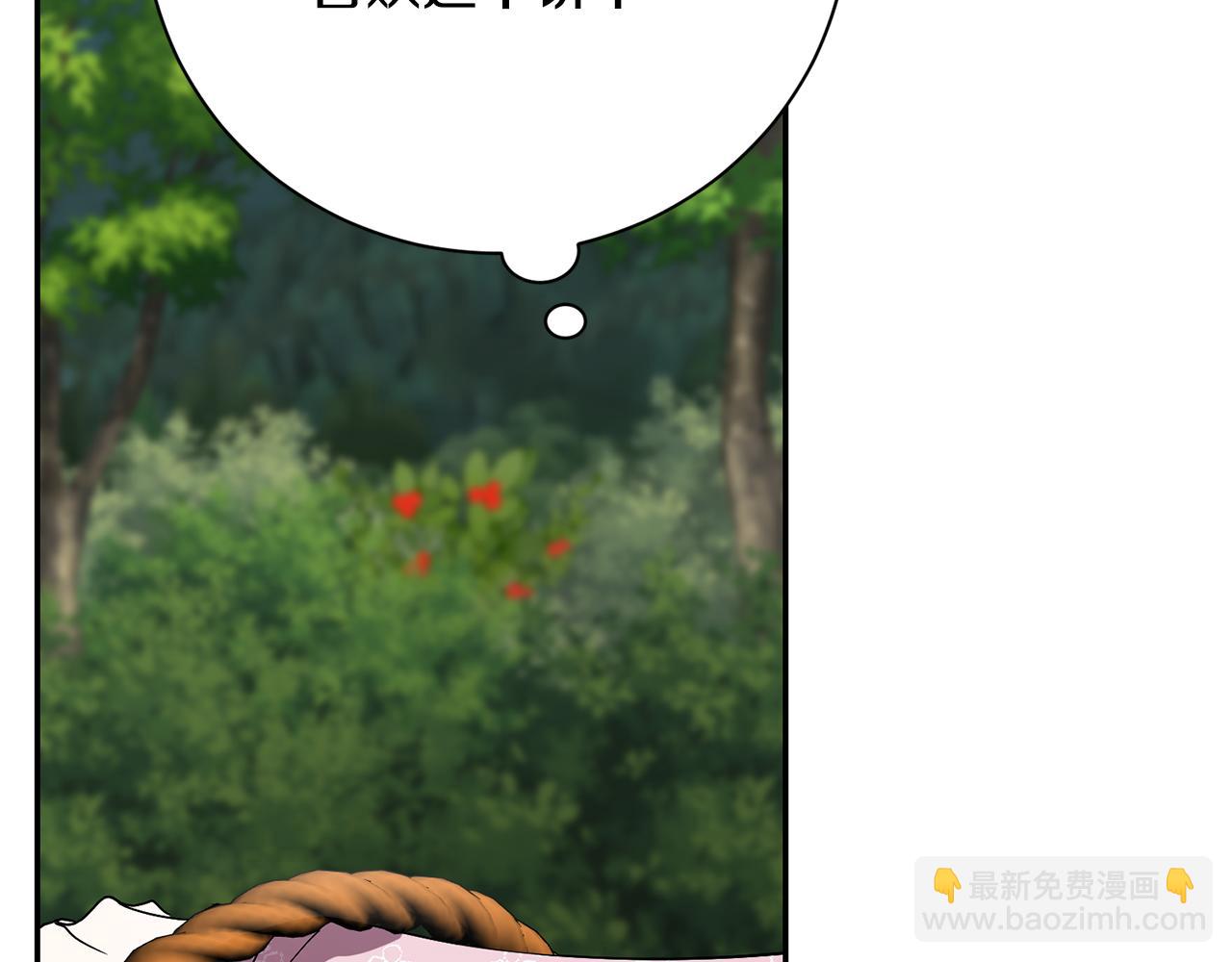 第73话 掉落山崖(1/4)-第74话