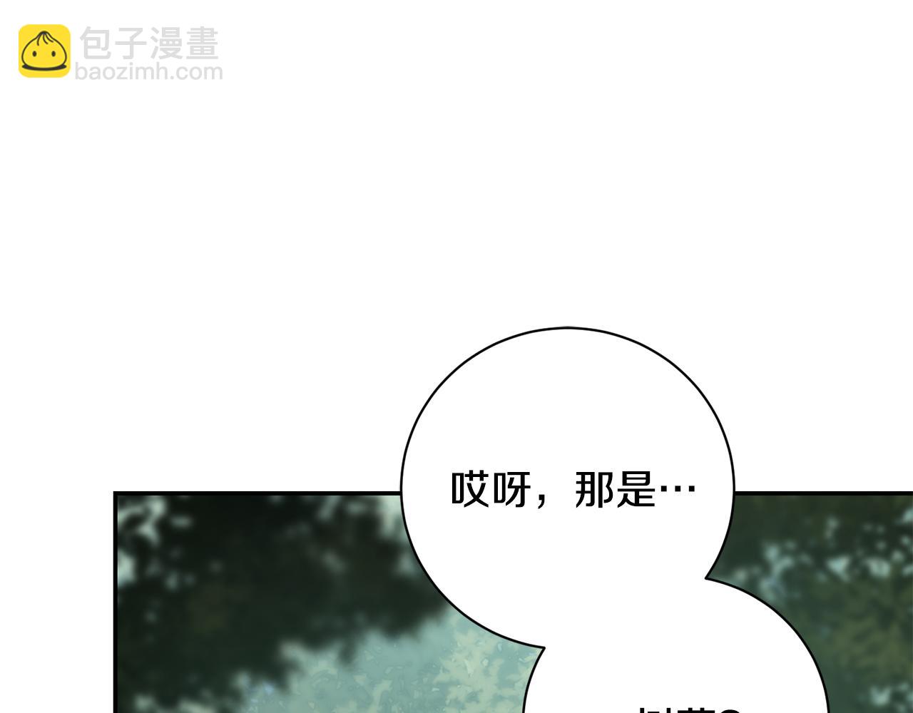 第73话 掉落山崖(1/4)-第74话