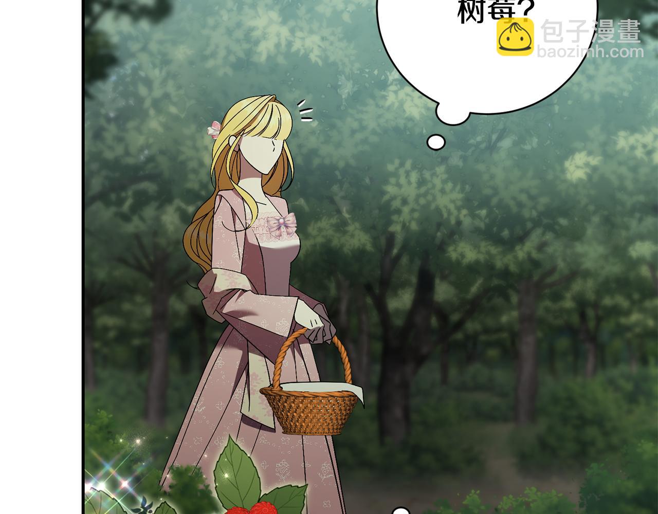 第73话 掉落山崖(1/4)-第74话