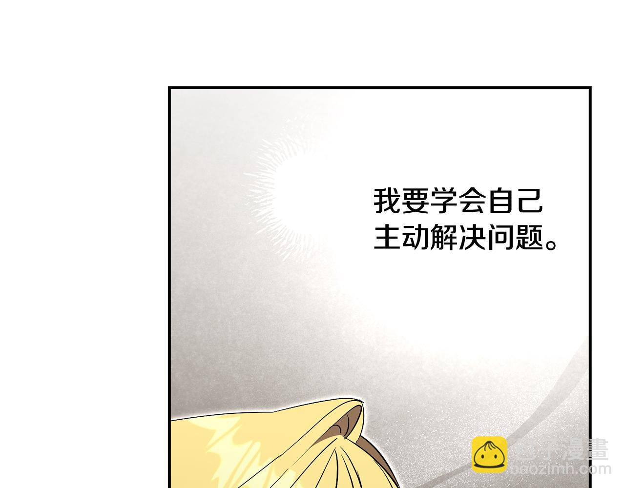 第73话 掉落山崖(1/4)-第74话