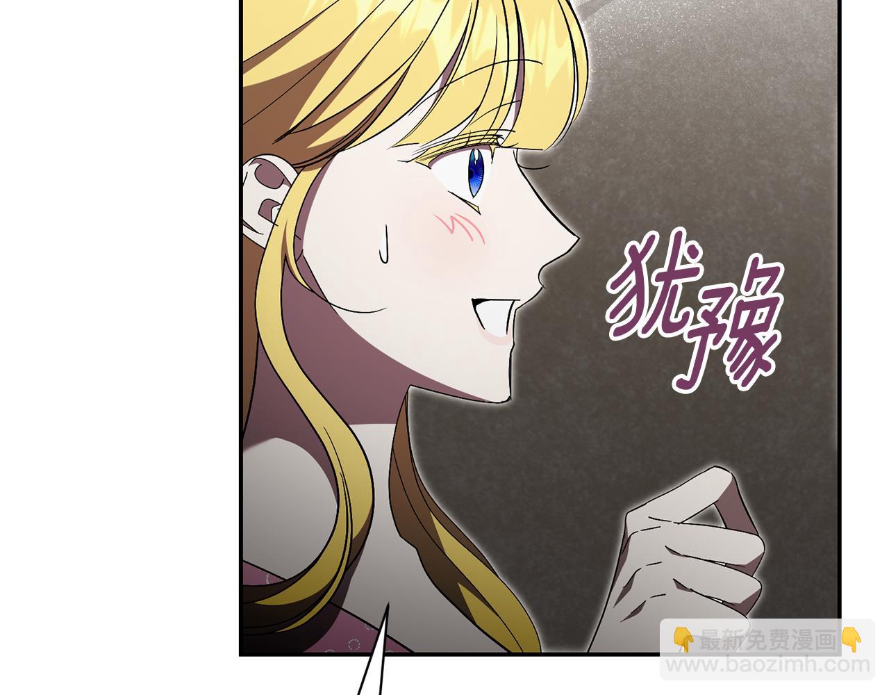 第73话 掉落山崖(1/4)-第74话