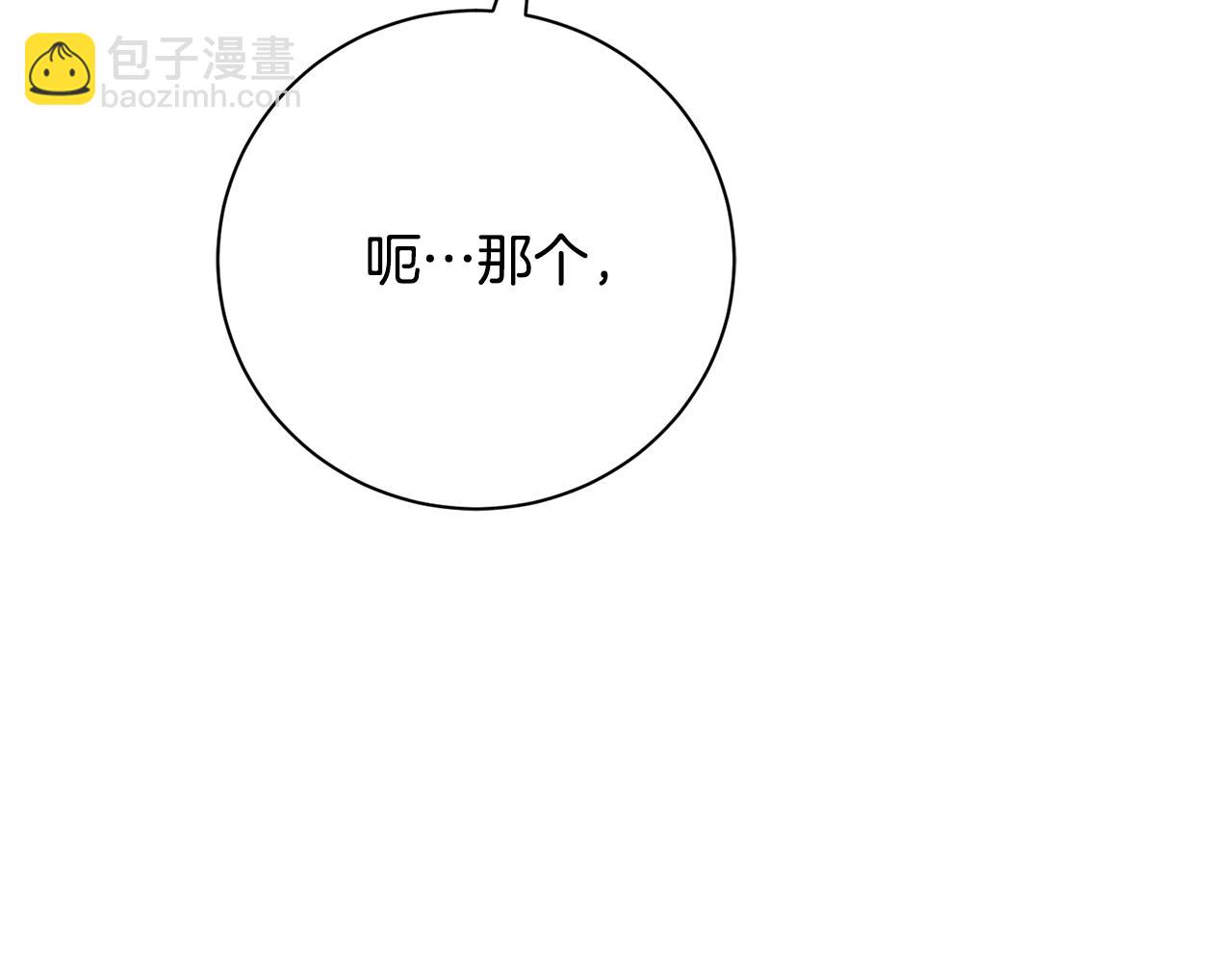 第73话 掉落山崖(1/4)-第74话