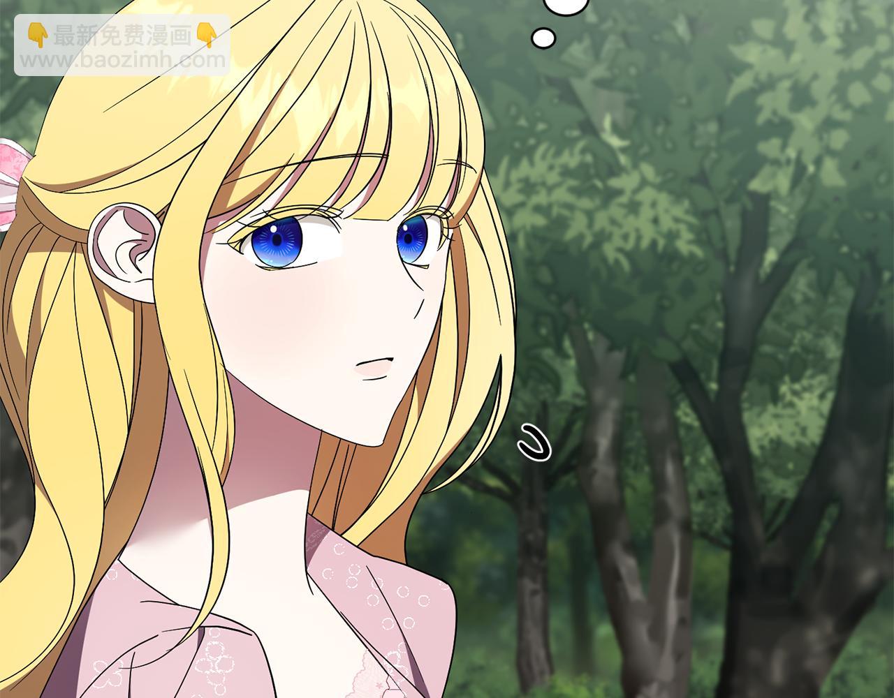 第73话 掉落山崖(1/4)-第74话