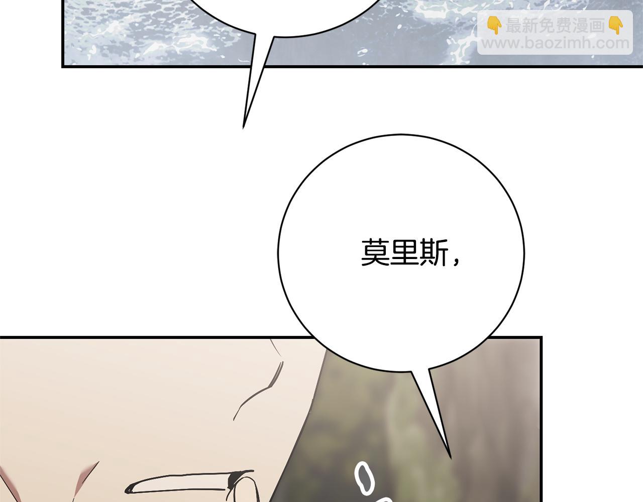 第75话 告知全世界(1/4)-第76话