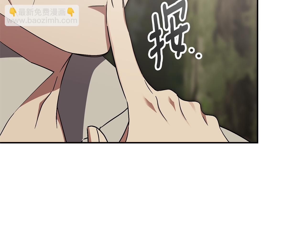 第75话 告知全世界(1/4)-第76话