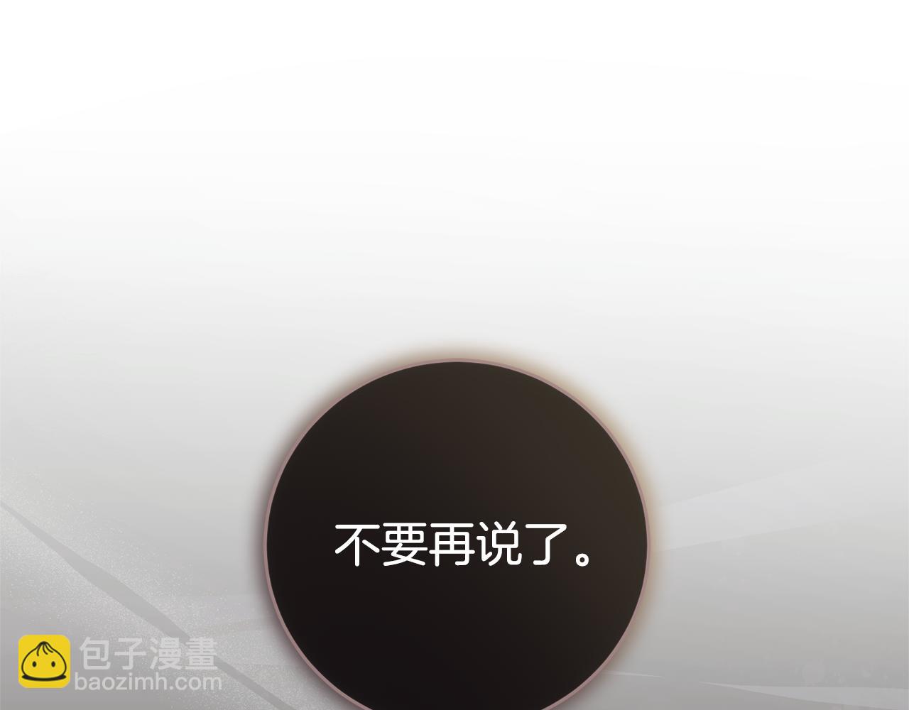 第75话 告知全世界(1/4)-第76话