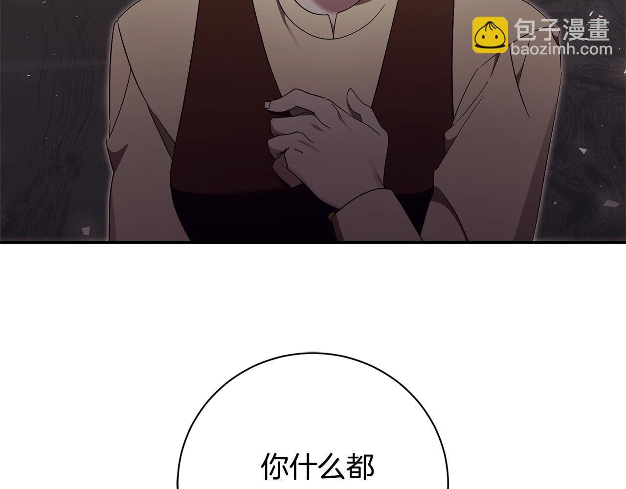 第75话 告知全世界(1/4)-第76话