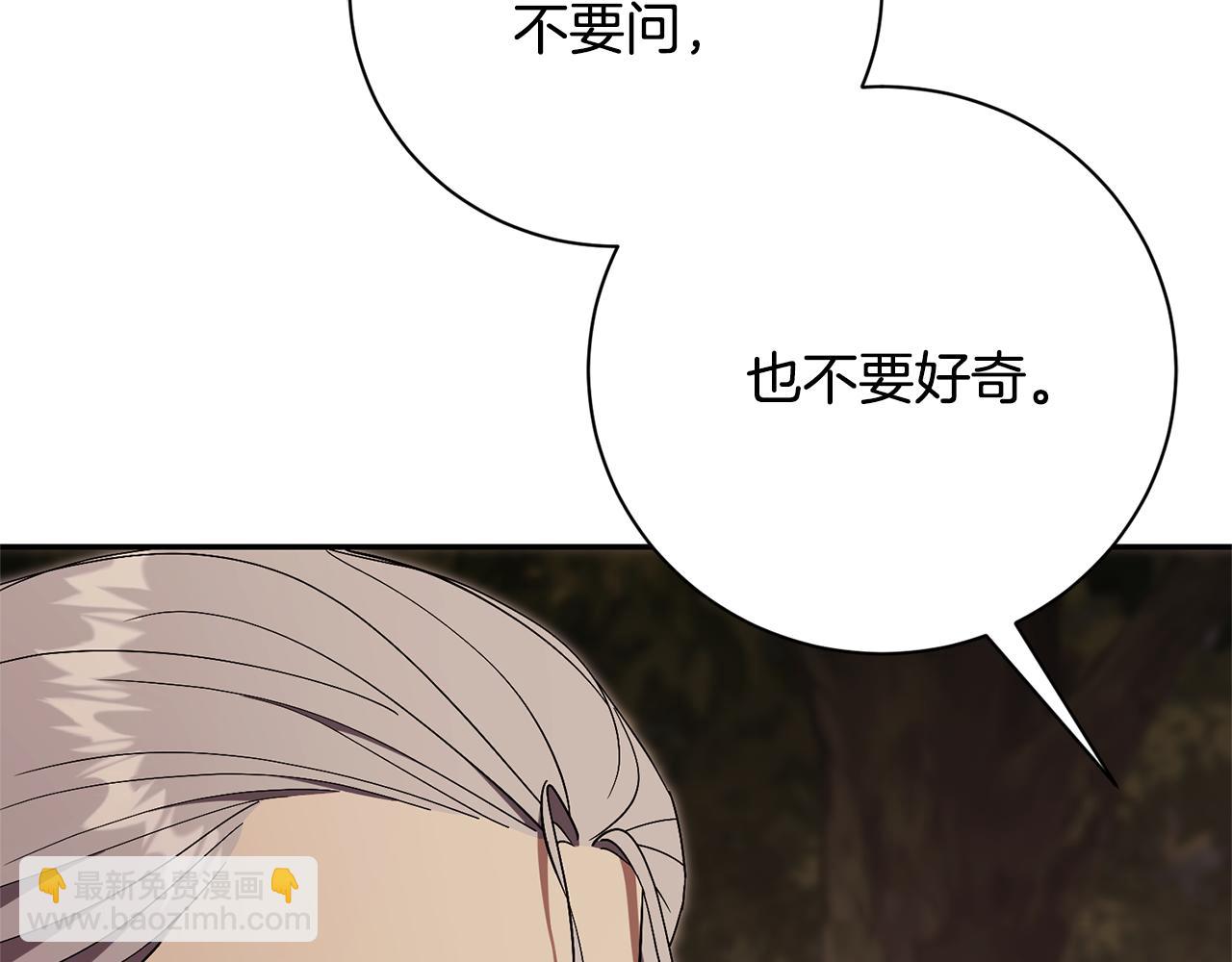 第75话 告知全世界(1/4)-第76话