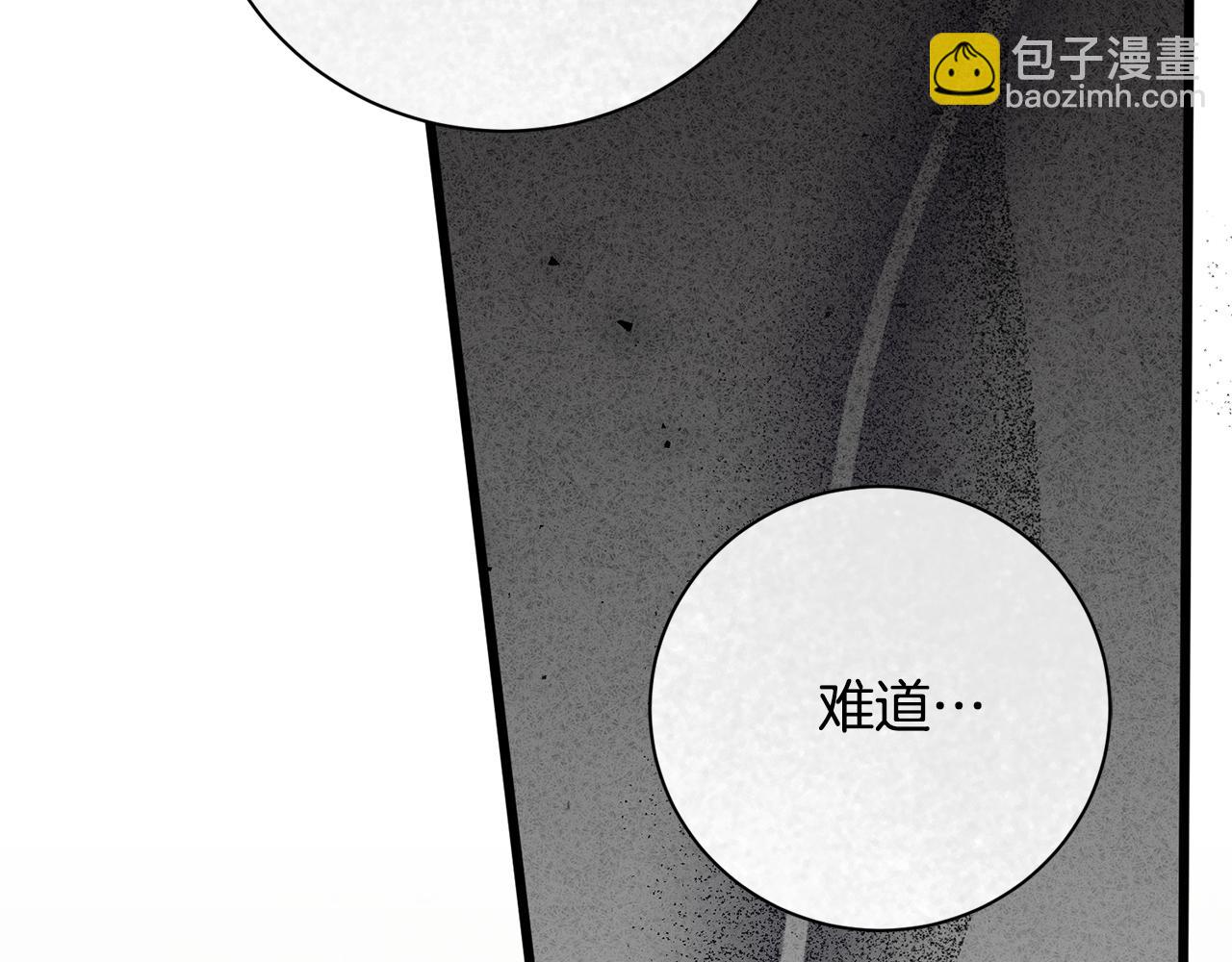 第75话 告知全世界(1/4)-第76话