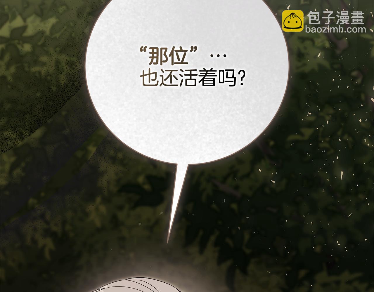 第75话 告知全世界(1/4)-第76话