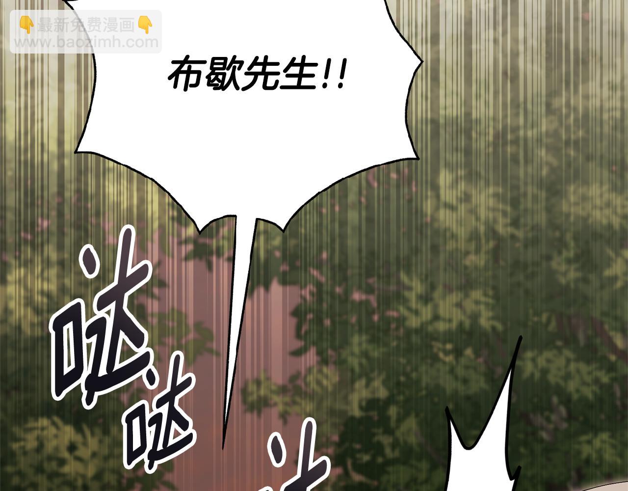 第75话 告知全世界(1/4)-第76话