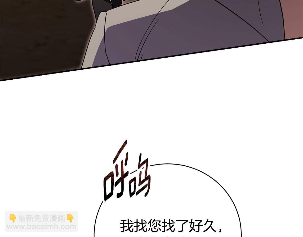 第75话 告知全世界(1/4)-第76话