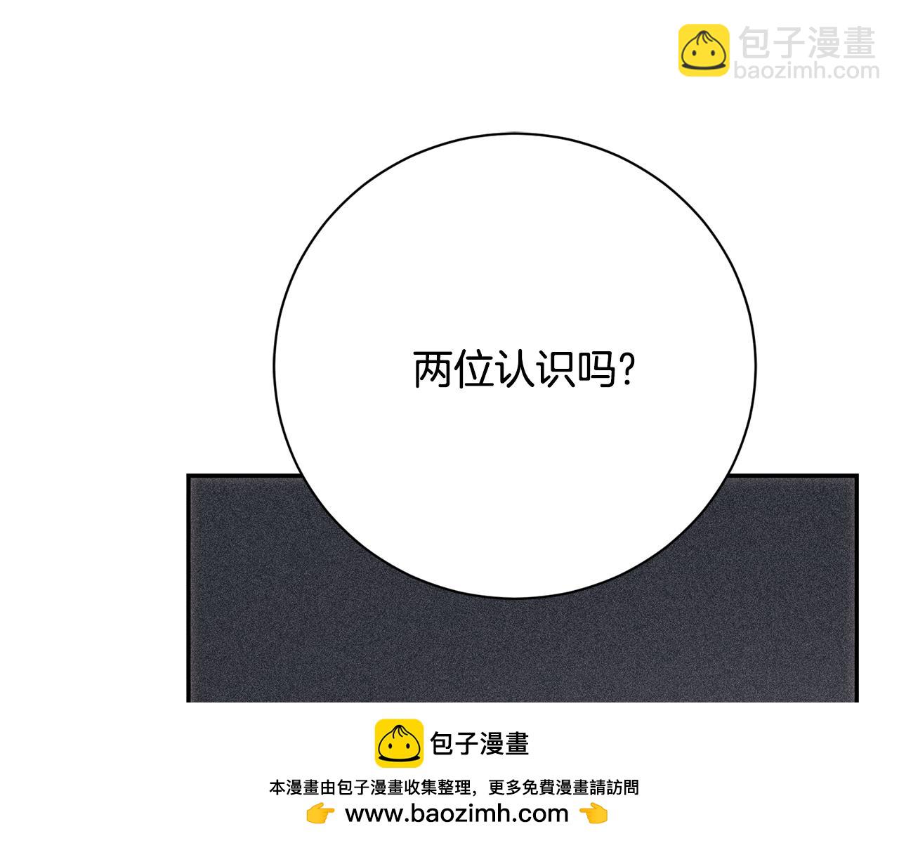 第75话 告知全世界(1/4)-第76话