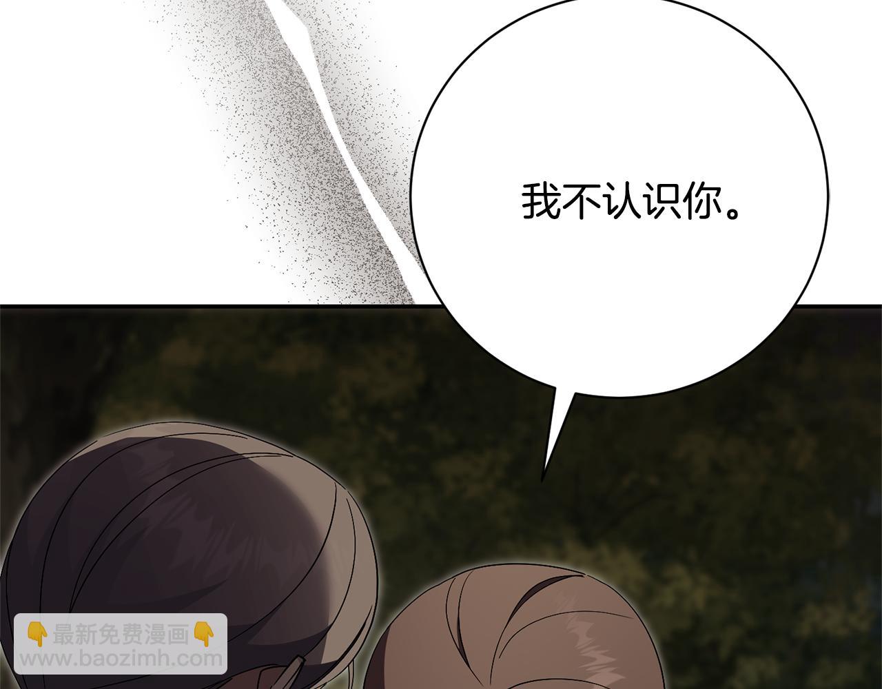 第75话 告知全世界(1/4)-第76话