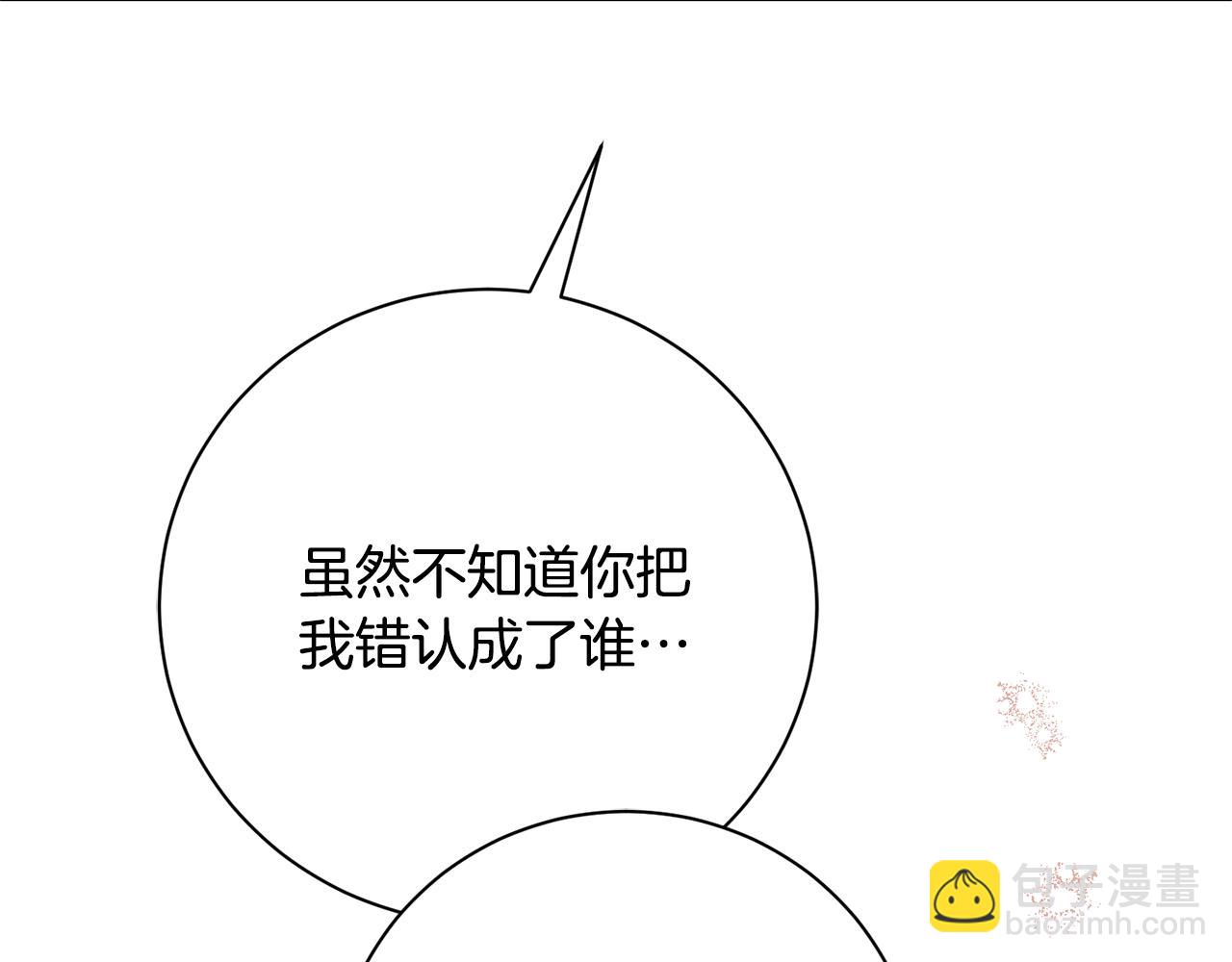 第75话 告知全世界(1/4)-第76话