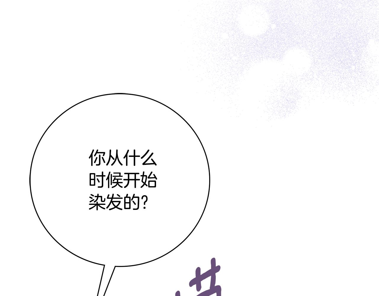 第75话 告知全世界101