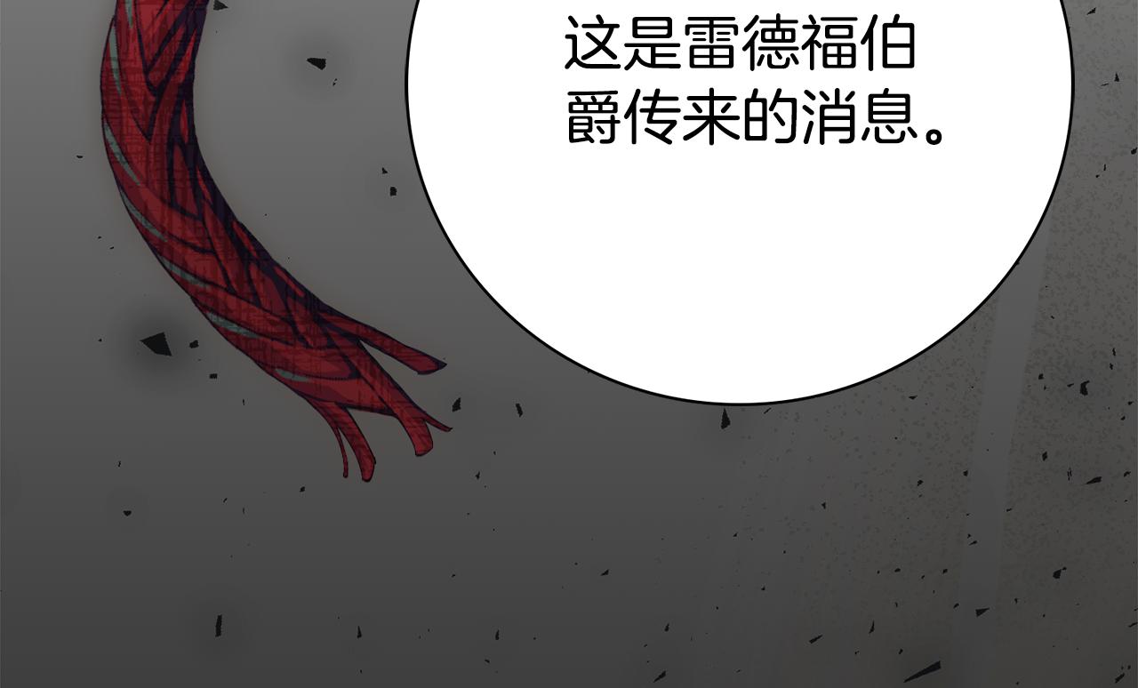 第77话 反常的吻(1/6)-第78话