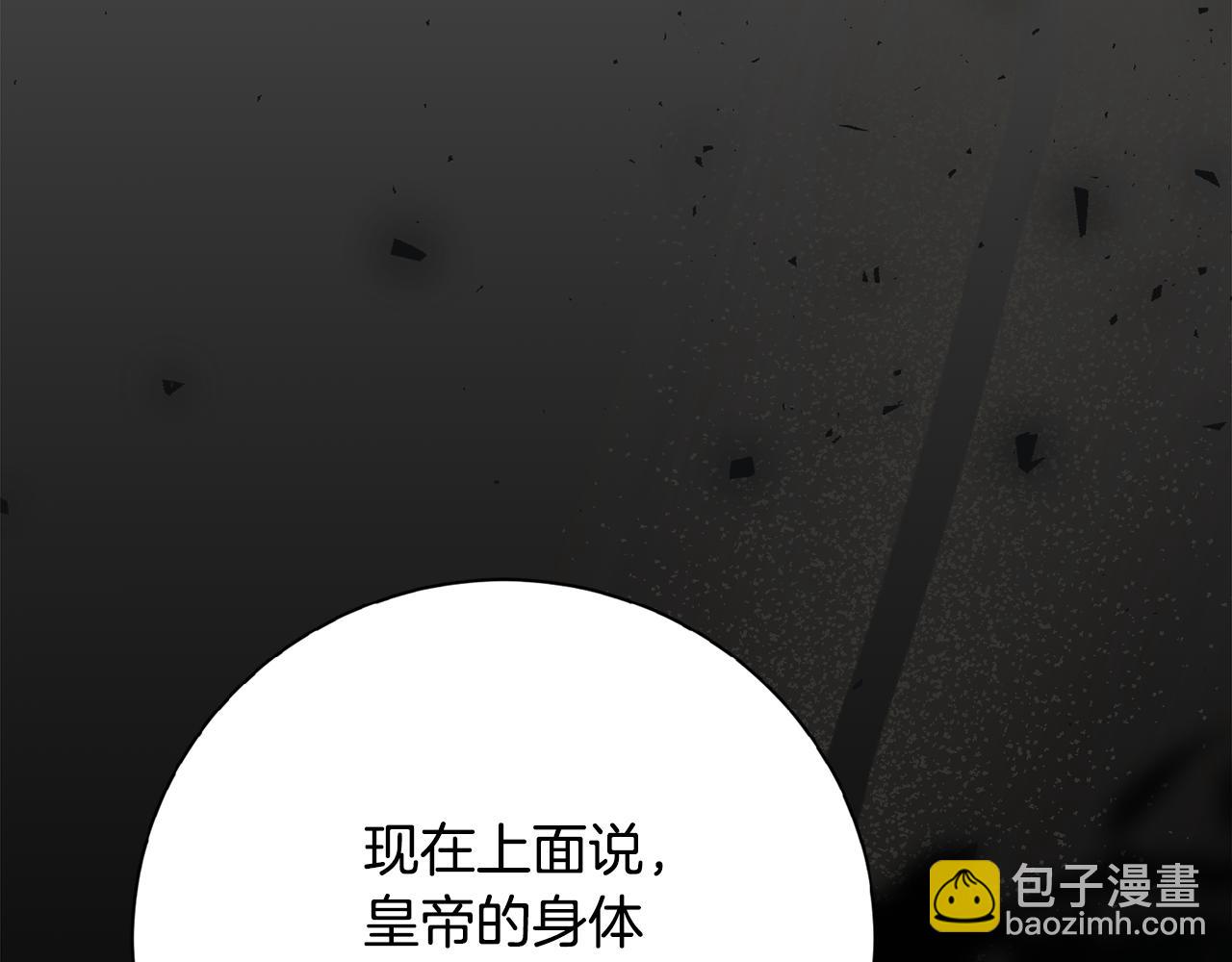 第77话 反常的吻(1/6)-第78话