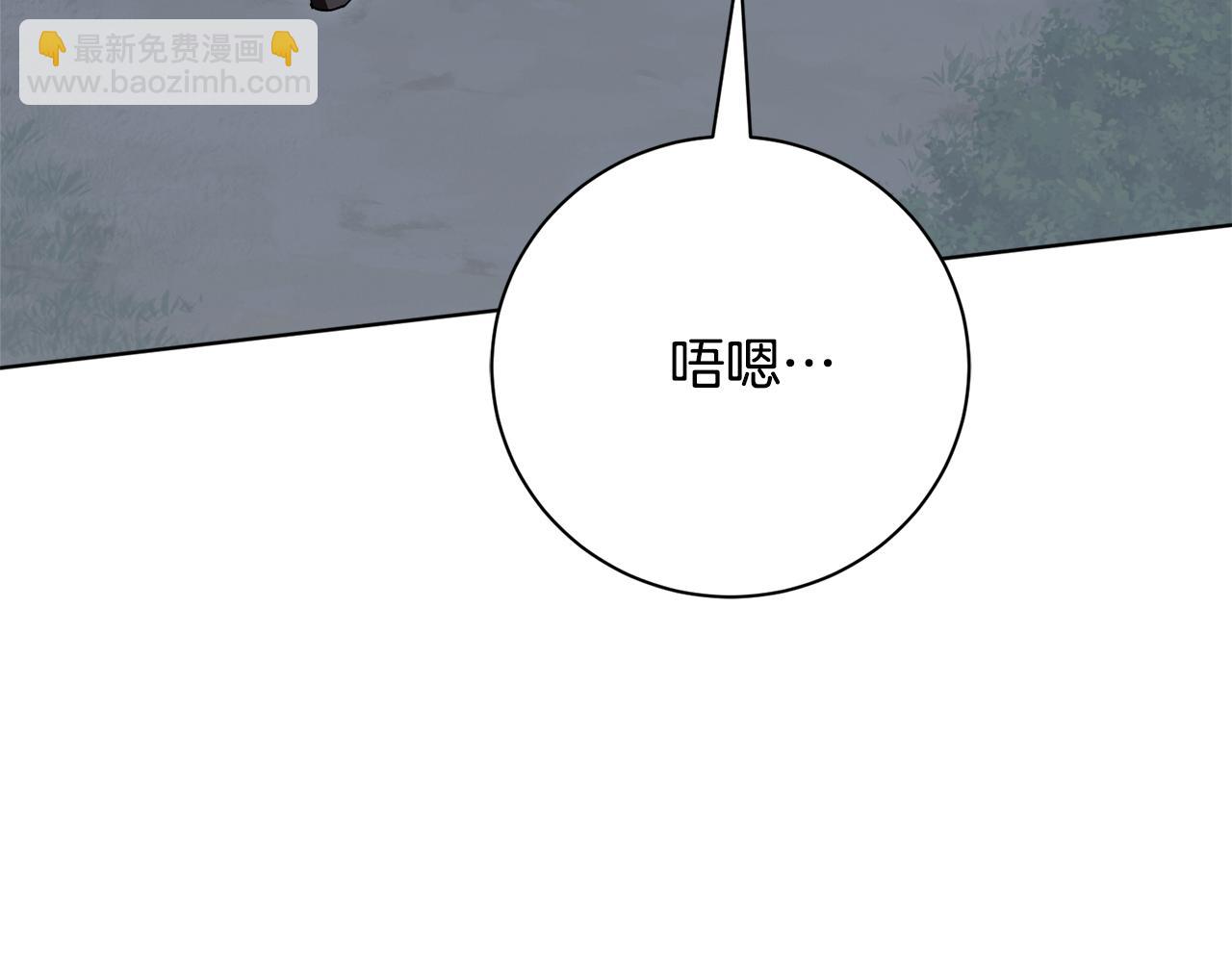 第77话 反常的吻(1/6)-第78话