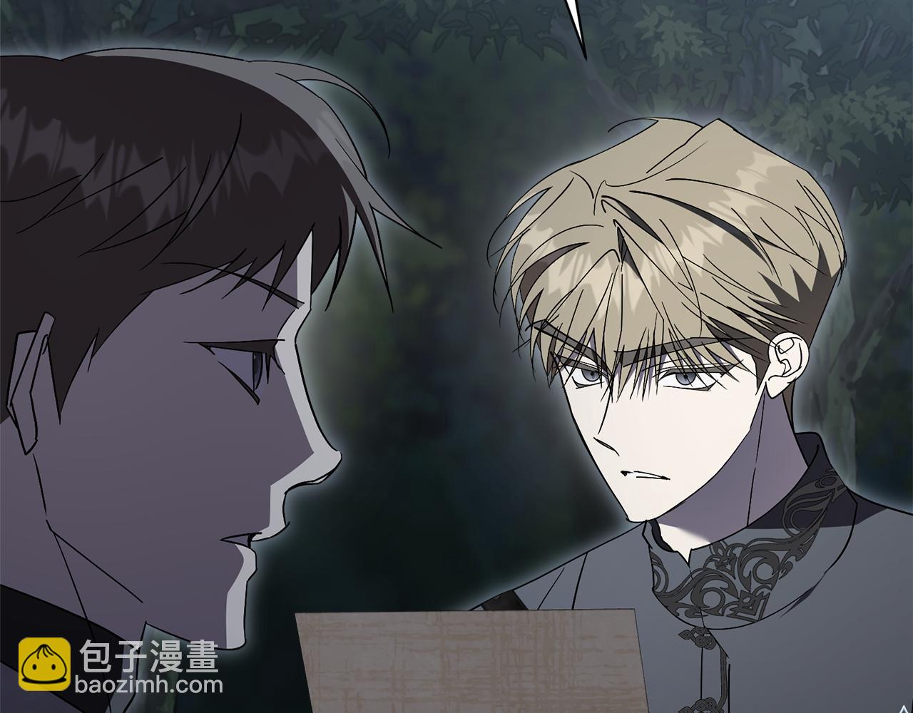 第77话 反常的吻(1/6)-第78话