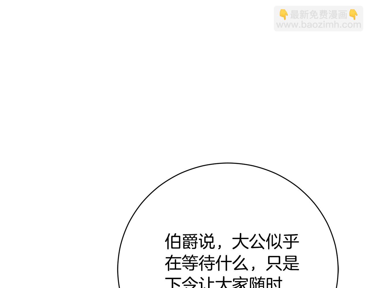 第77话 反常的吻(1/6)-第78话