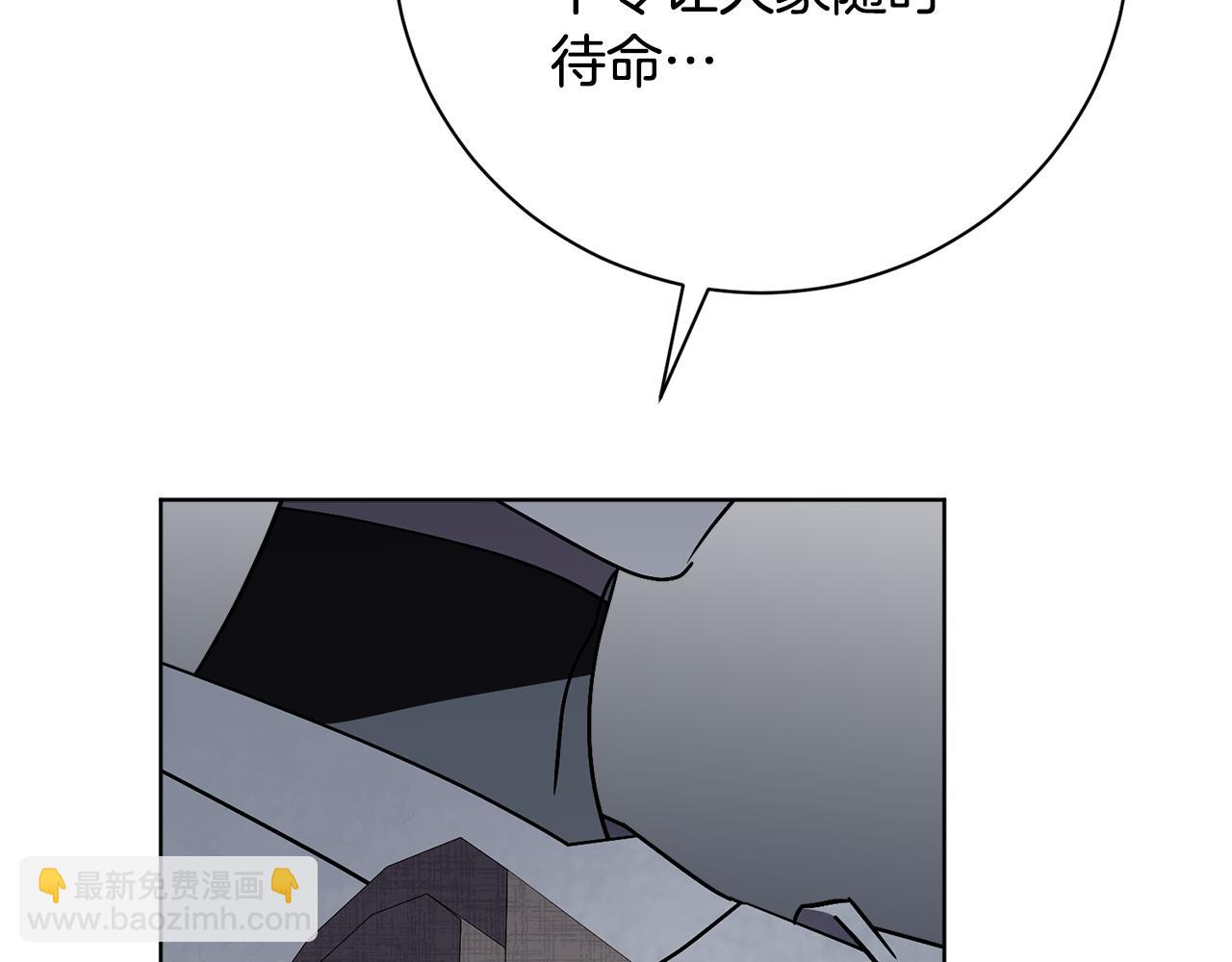 第77话 反常的吻(1/6)-第78话