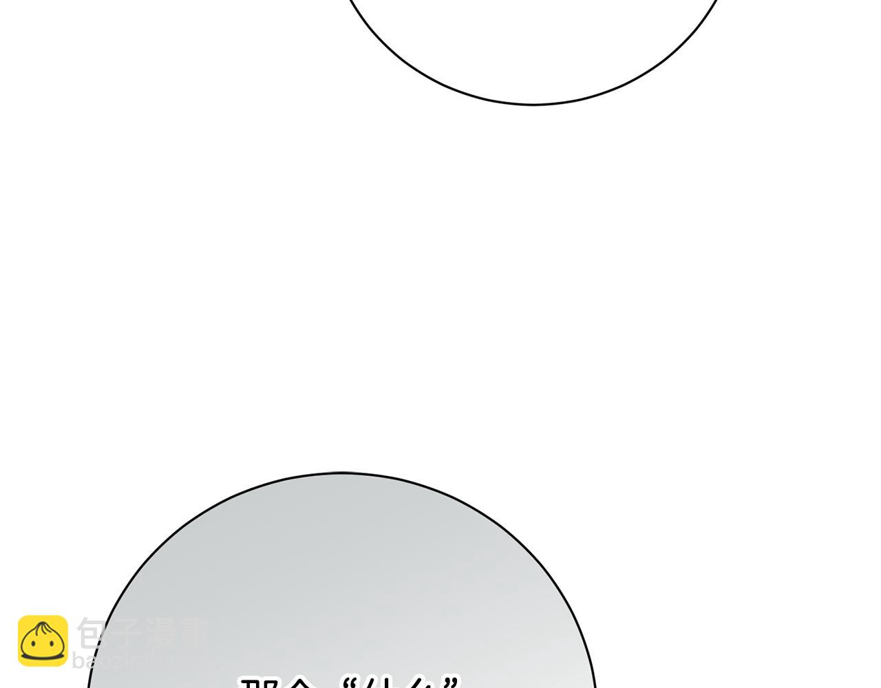 第77话 反常的吻(1/6)-第78话