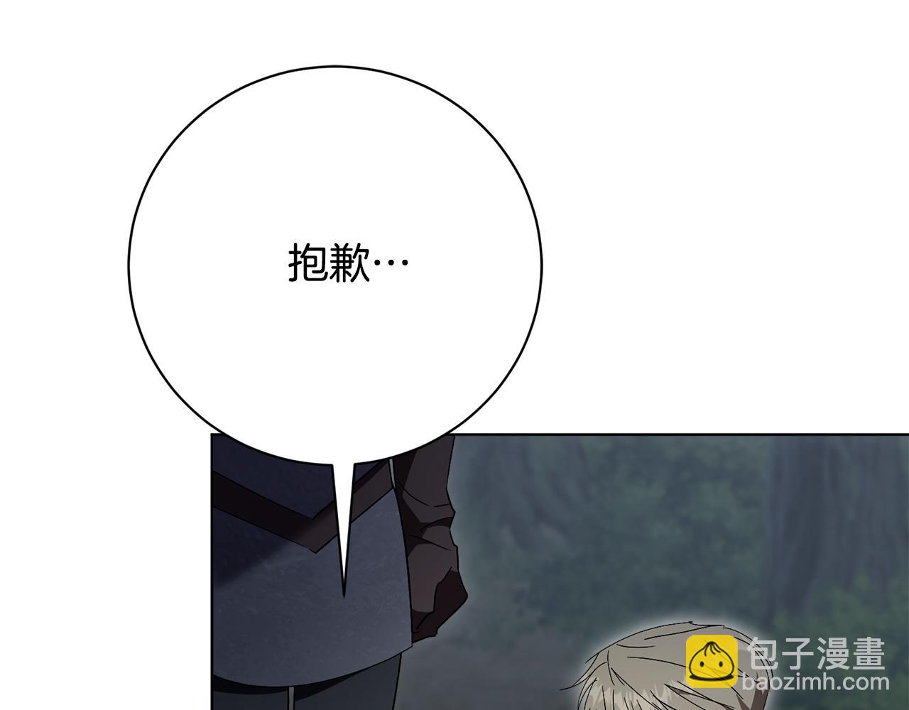 第77话 反常的吻(1/6)-第78话