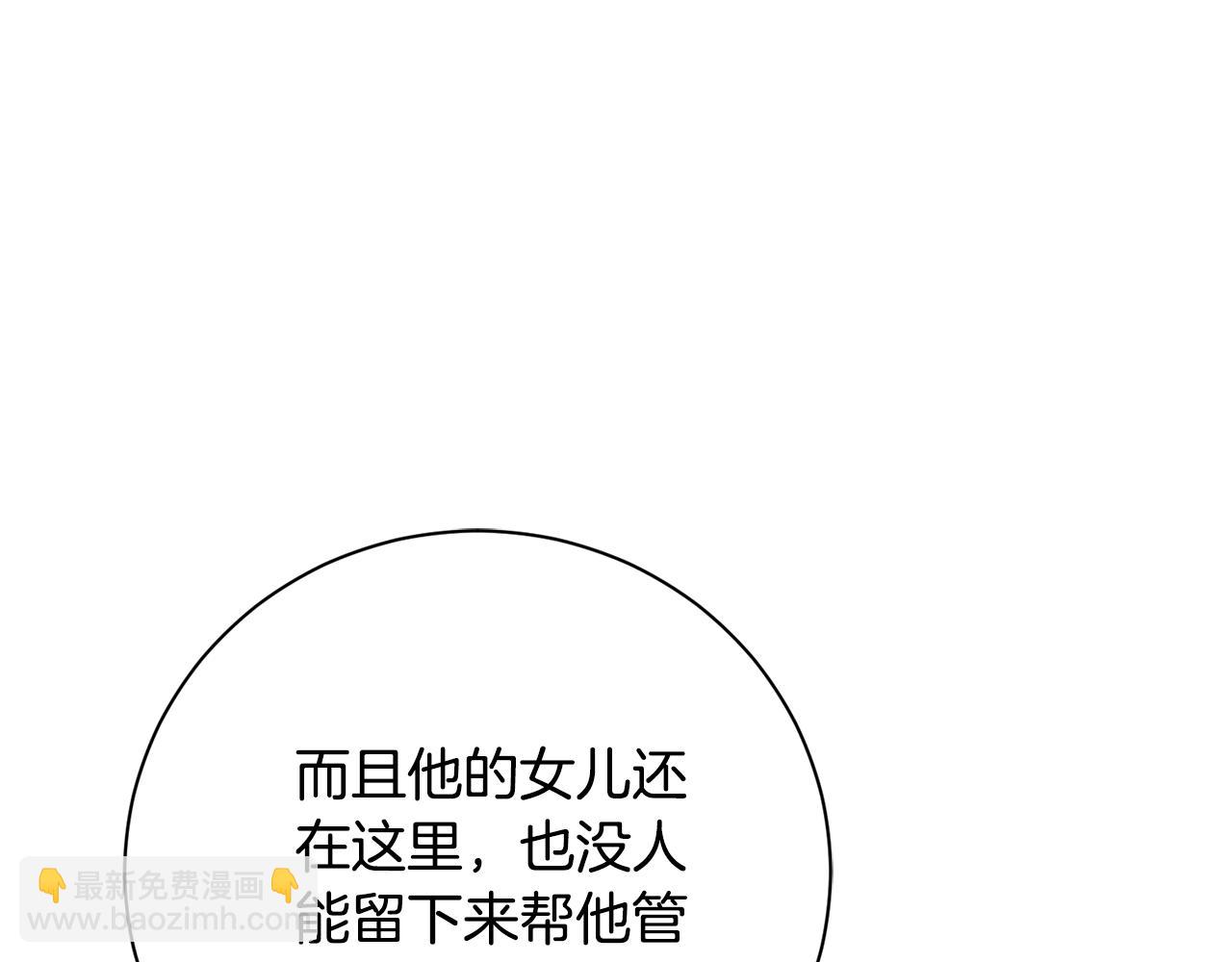 第77话 反常的吻(1/6)-第78话