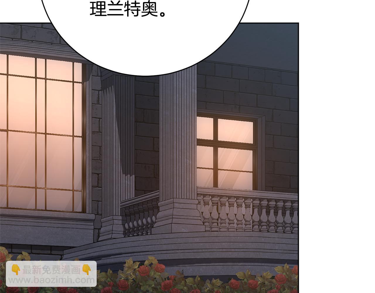 第77话 反常的吻(1/6)-第78话