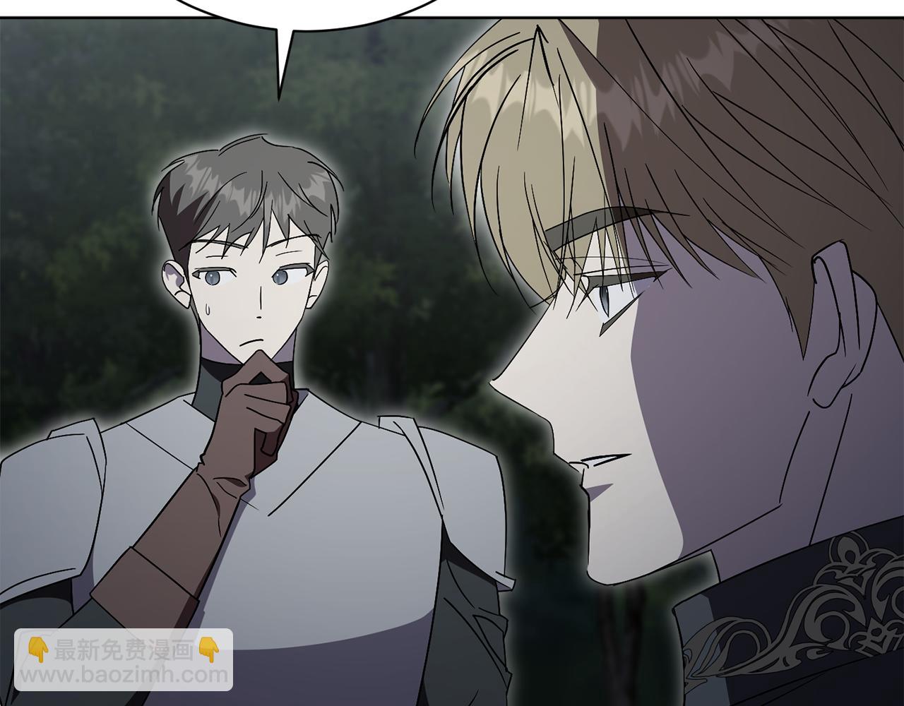 第77话 反常的吻(1/6)-第78话