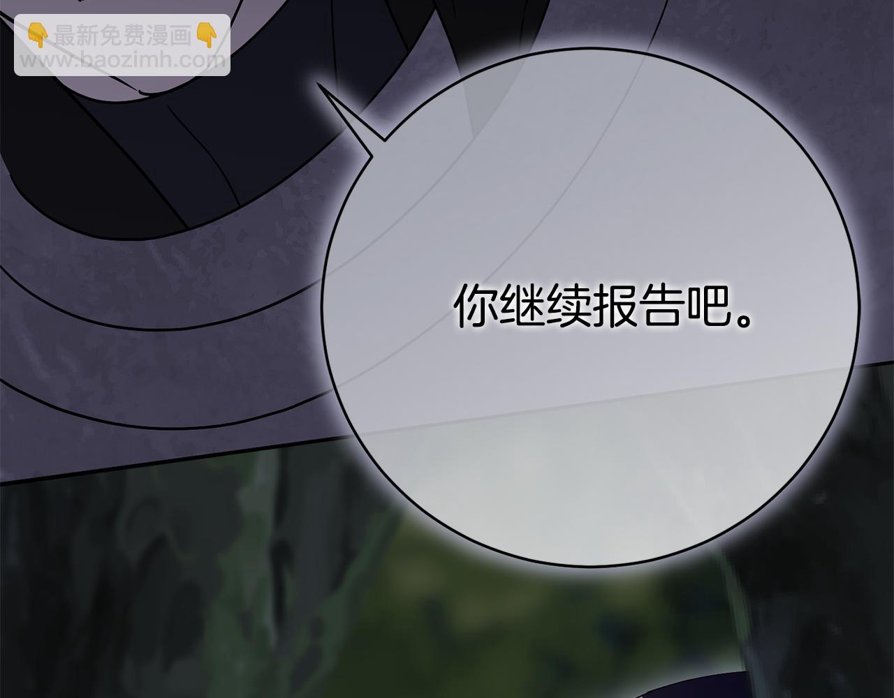 第77话 反常的吻(1/6)-第78话