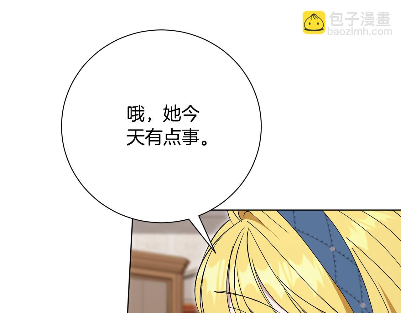 第79话 最大的阻碍(1/6)-第80话