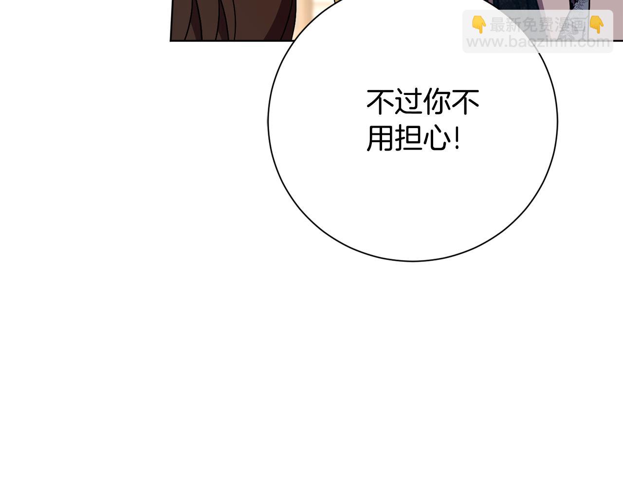 第79话 最大的阻碍(1/6)-第80话