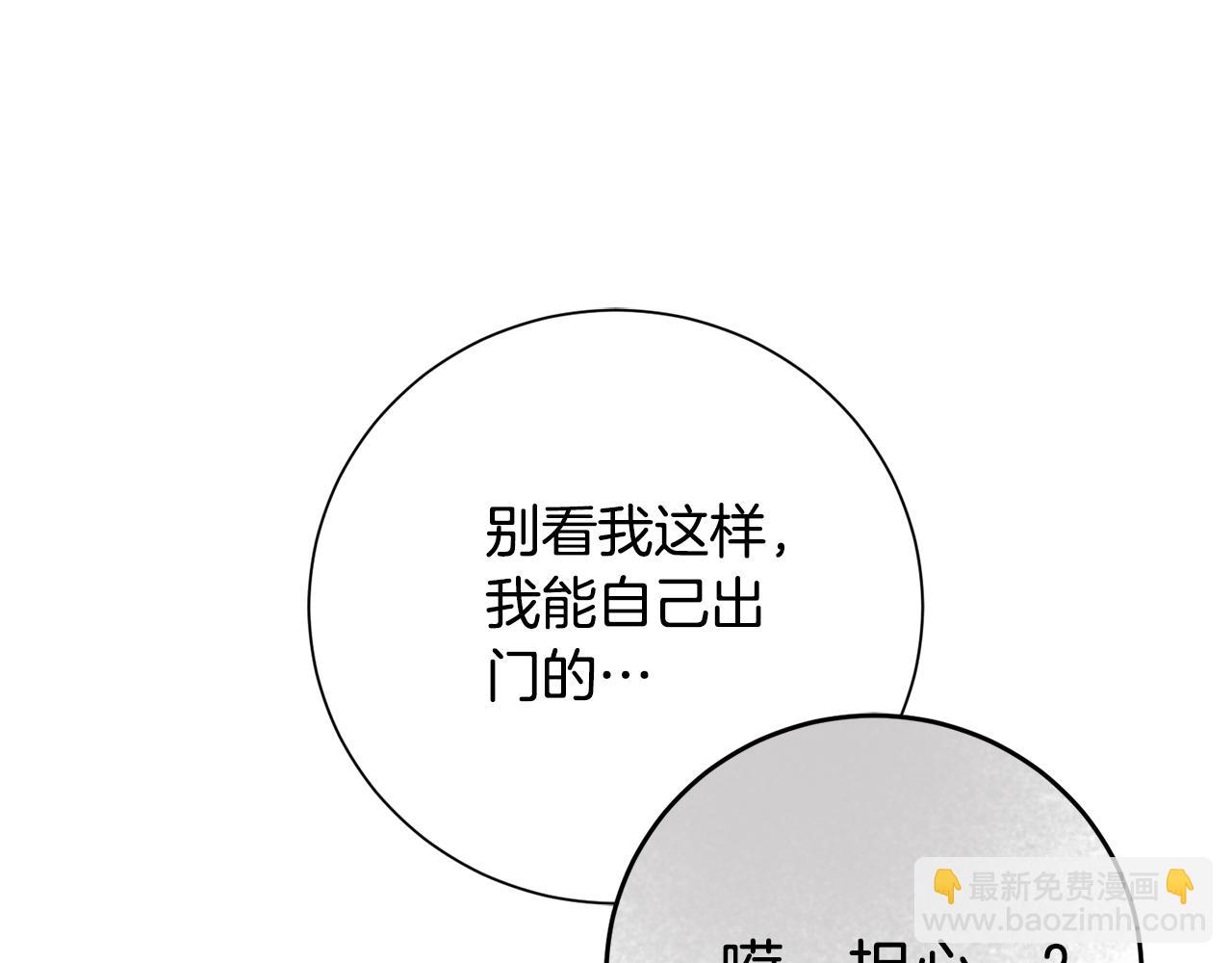 第79话 最大的阻碍(1/6)-第80话