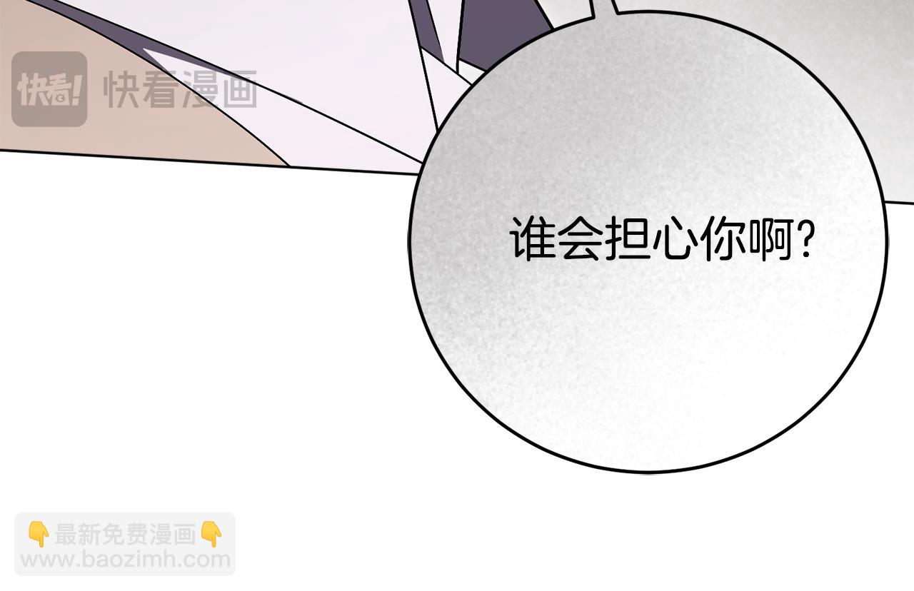 第79话 最大的阻碍(1/6)-第80话