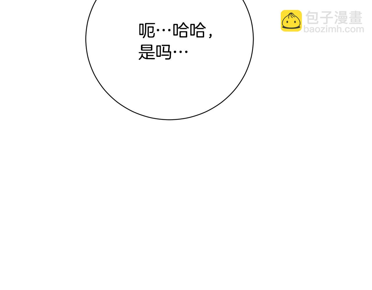 第79话 最大的阻碍(1/6)-第80话