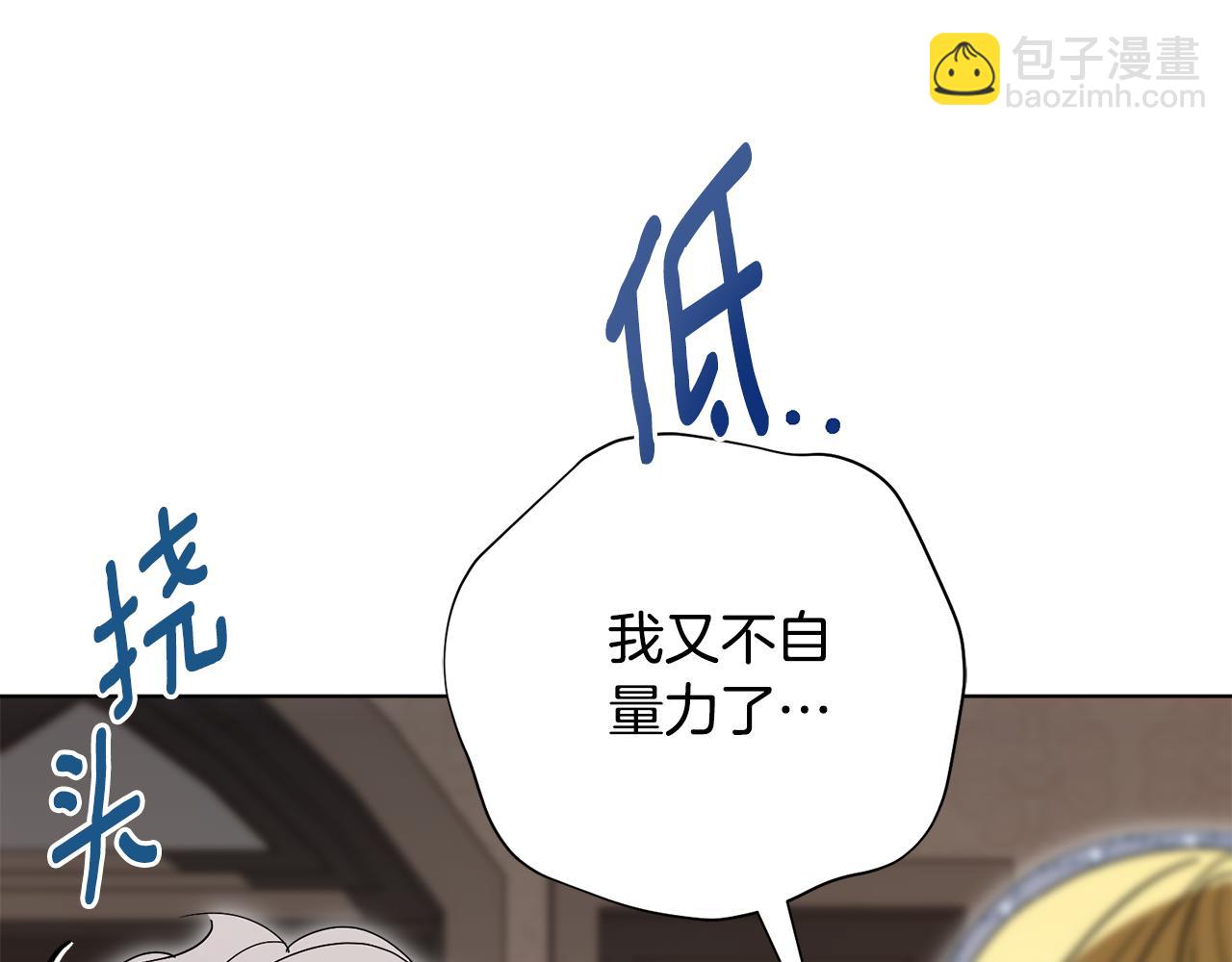 第79话 最大的阻碍(1/6)-第80话