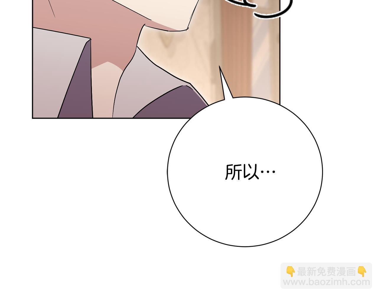 第79话 最大的阻碍(1/6)-第80话