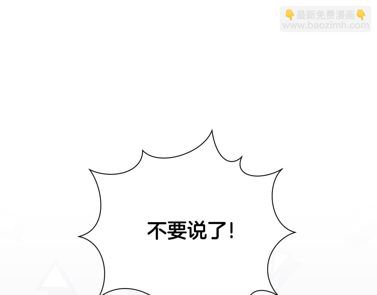 第79话 最大的阻碍(1/6)-第80话