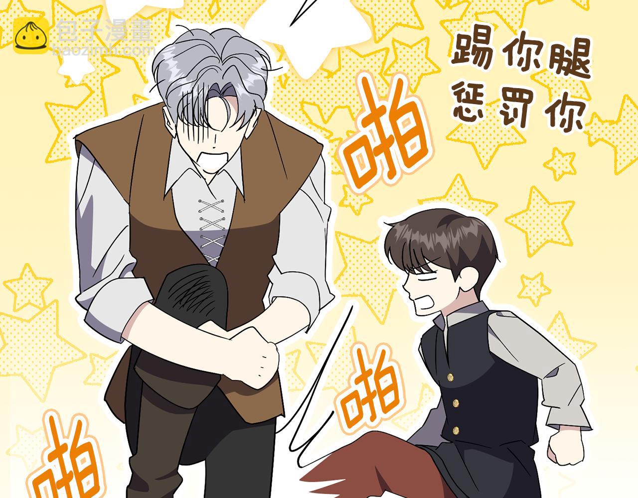 第79话 最大的阻碍(1/6)-第80话