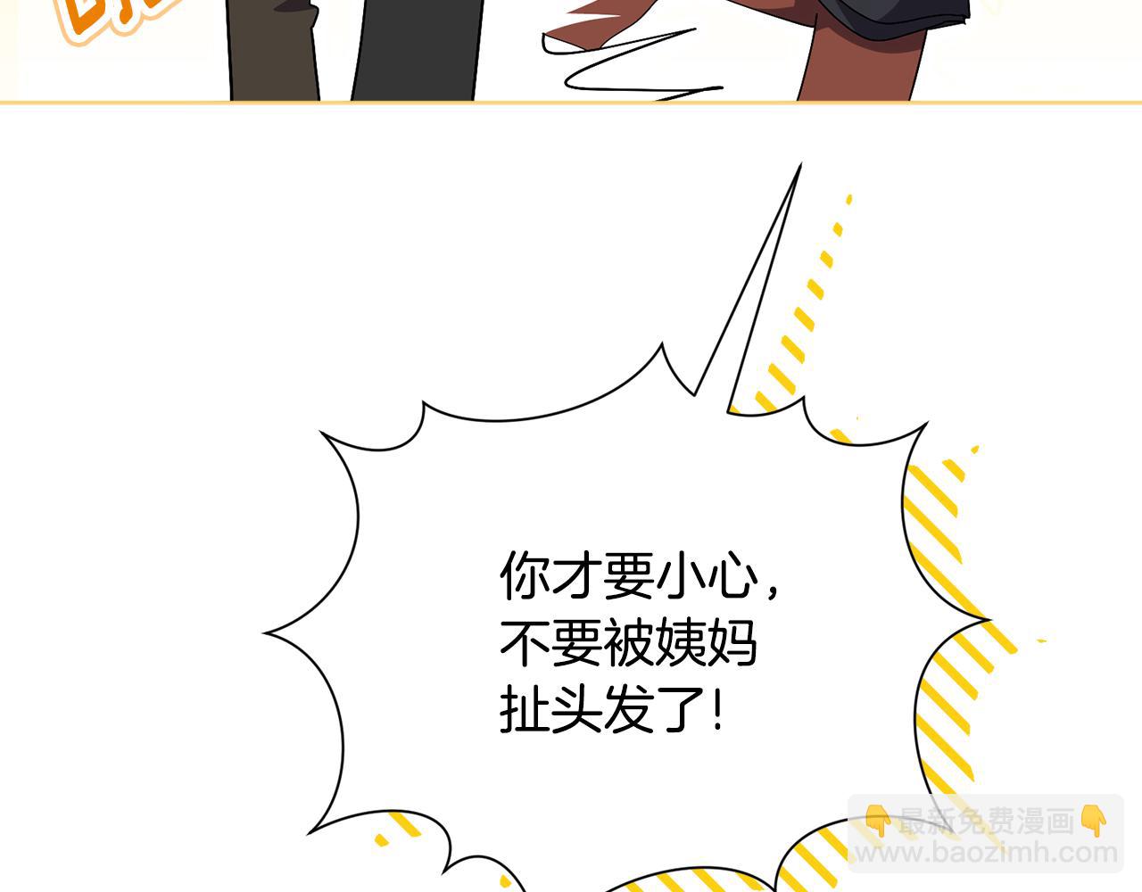 第79话 最大的阻碍(1/6)-第80话