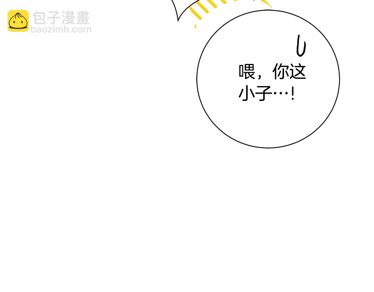 第79话 最大的阻碍(1/6)-第80话