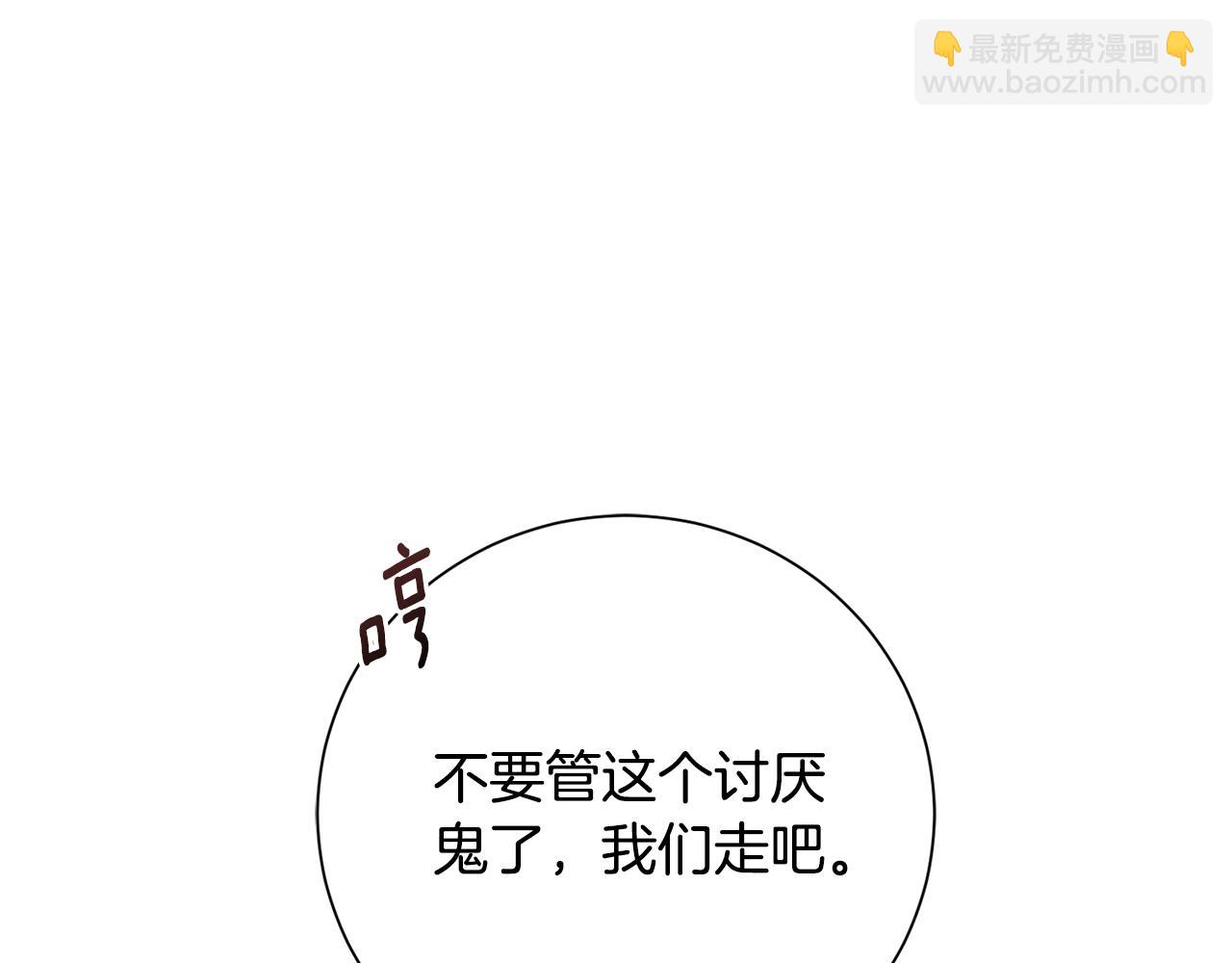 第79话 最大的阻碍(1/6)-第80话