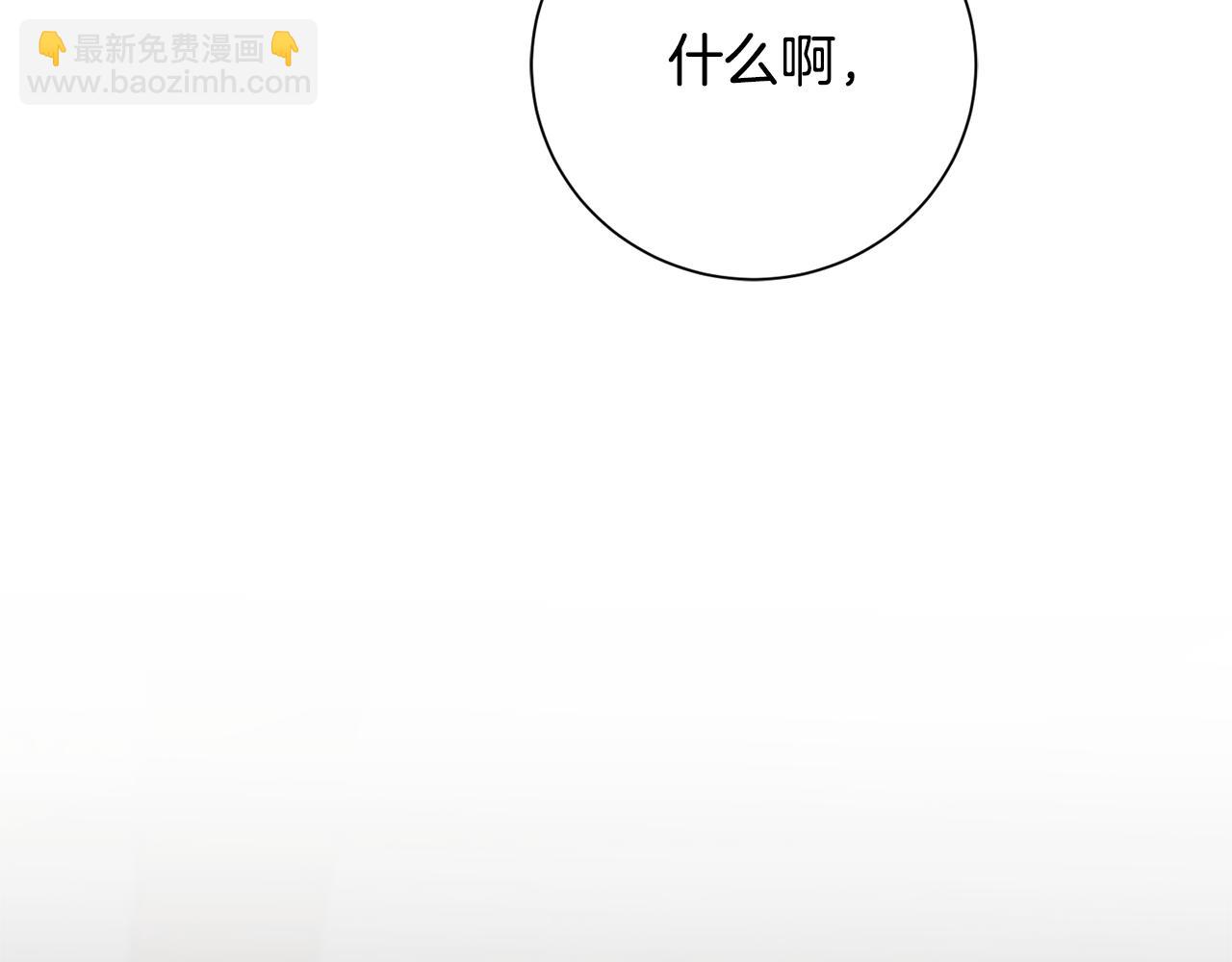 第79话 最大的阻碍(1/6)-第80话