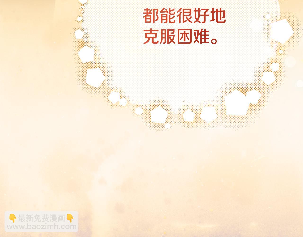 第81话 只有一次机会(1/6)-第82话