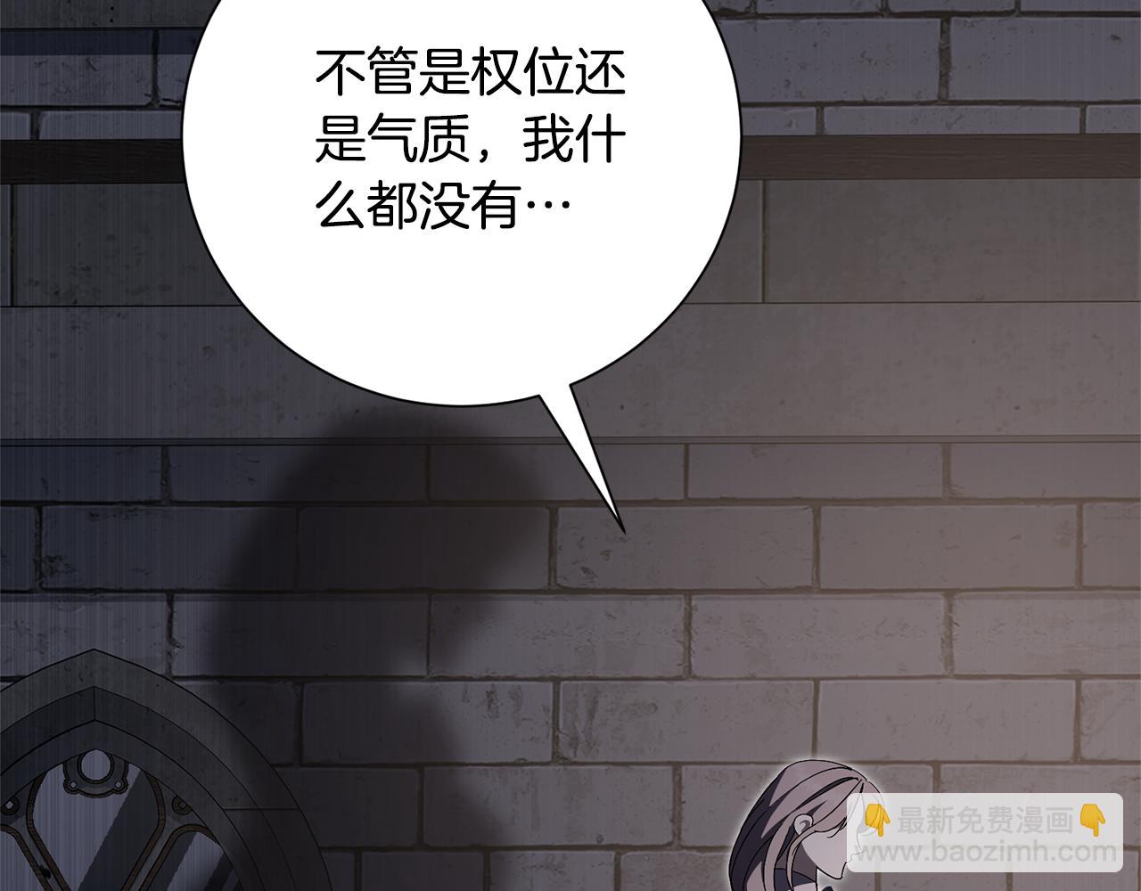 第81话 只有一次机会(1/6)-第82话