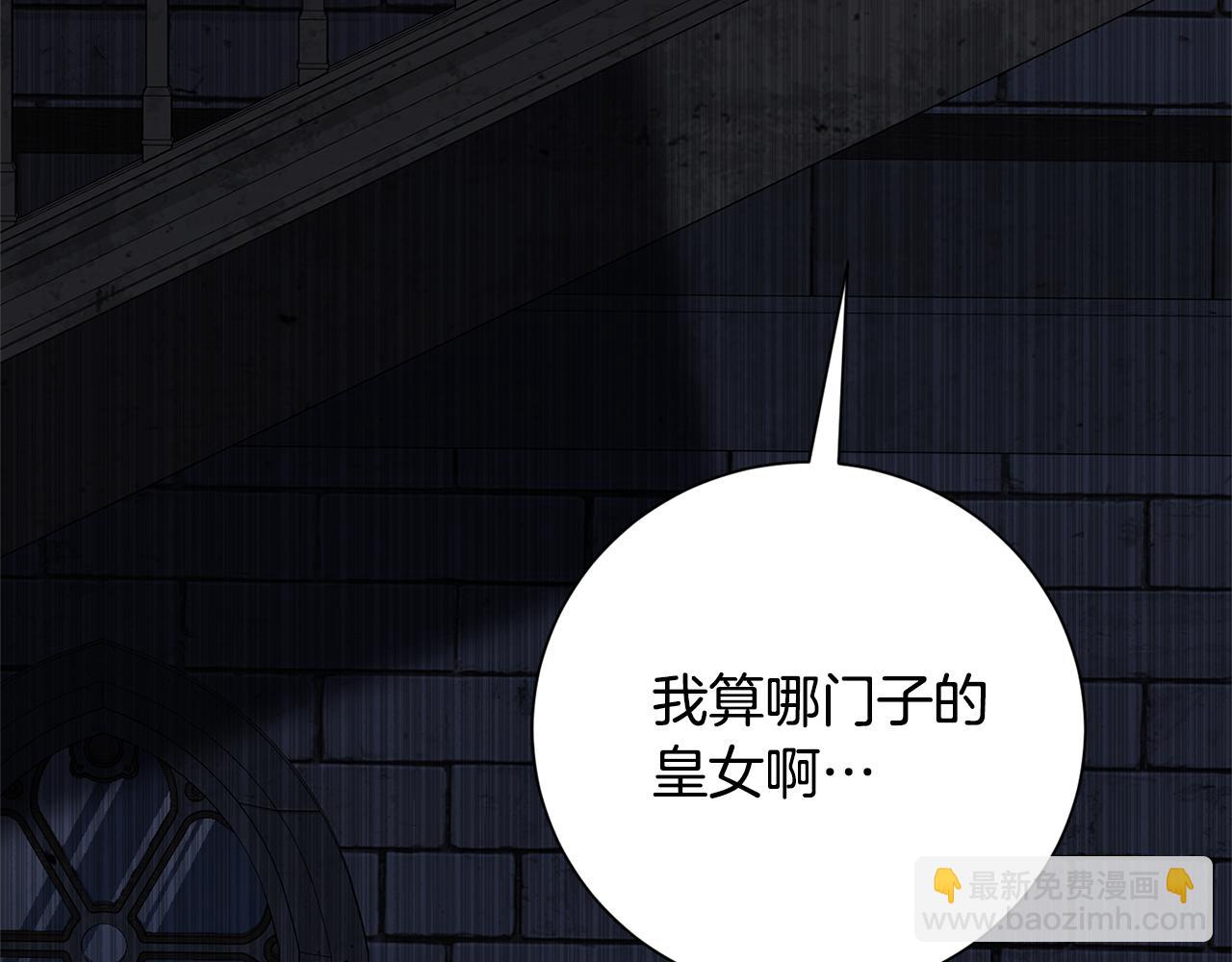 第81话 只有一次机会(1/6)-第82话