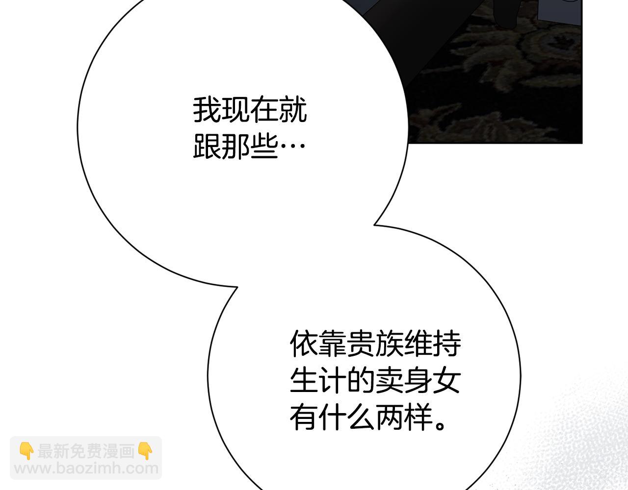 第81话 只有一次机会(1/6)-第82话